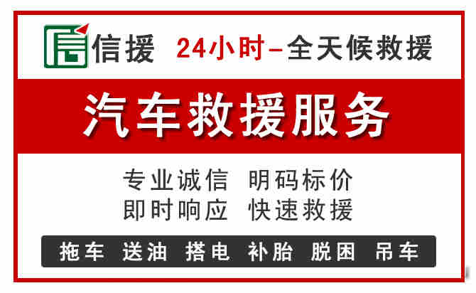 临安区中途汽车送机油