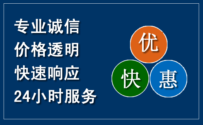 临安区汽车救援送柴油